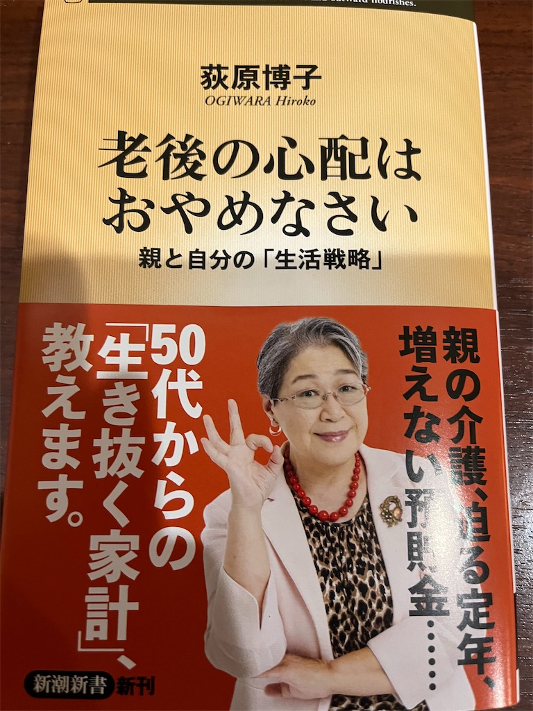 f:id:fwnc0822:20220820184824j:image