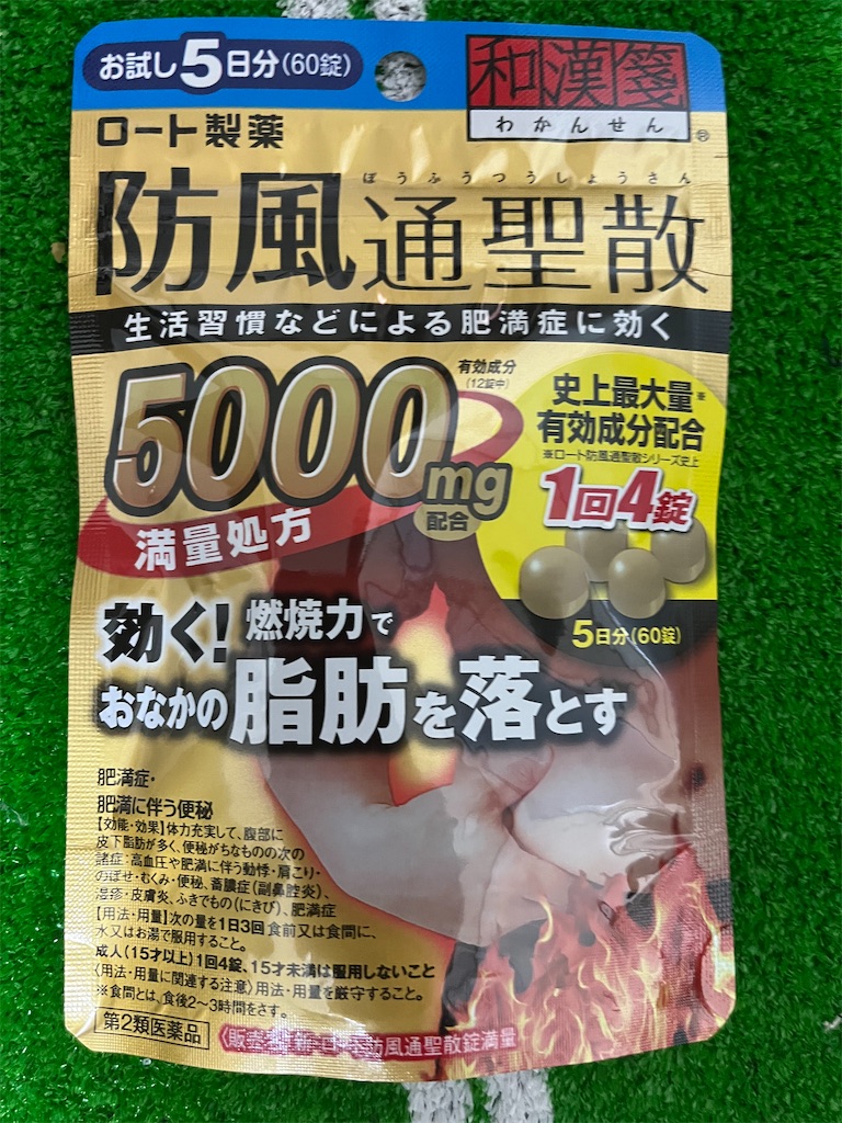 f:id:fwnc0822:20220824155028j:image