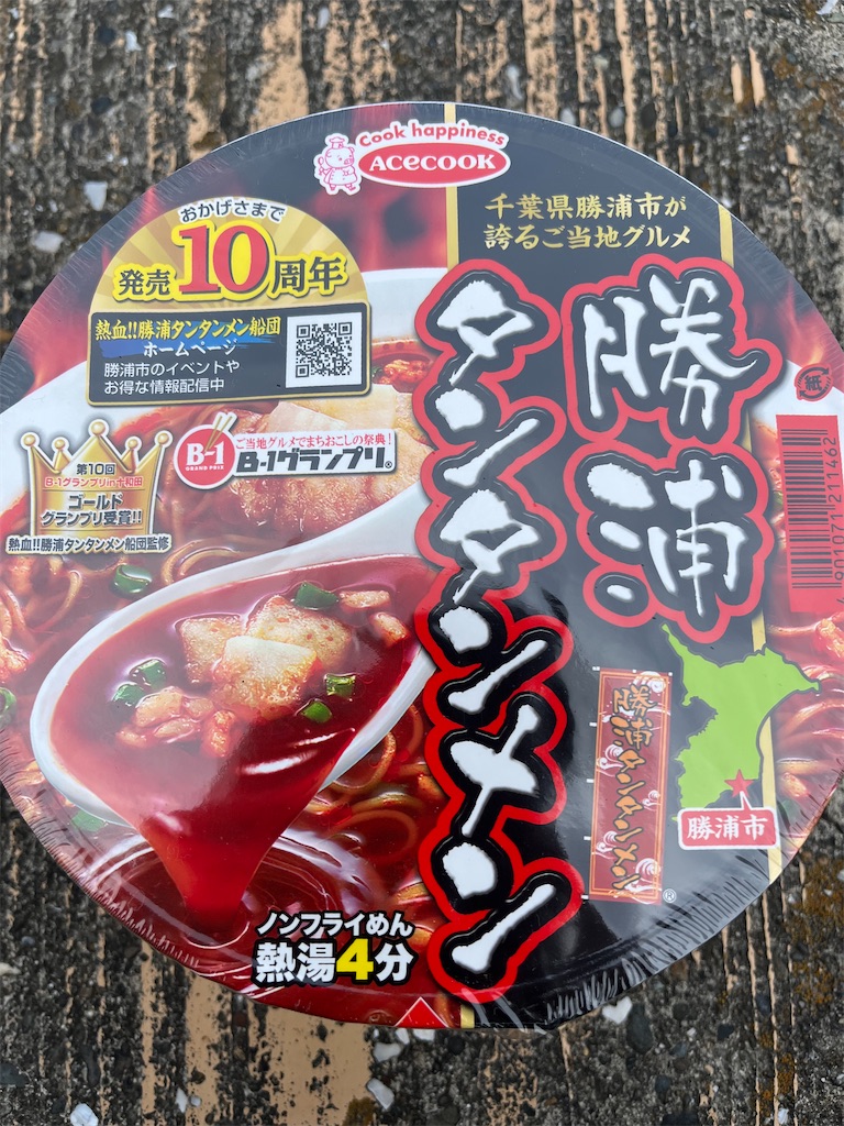f:id:fwnc0822:20220830125815j:image