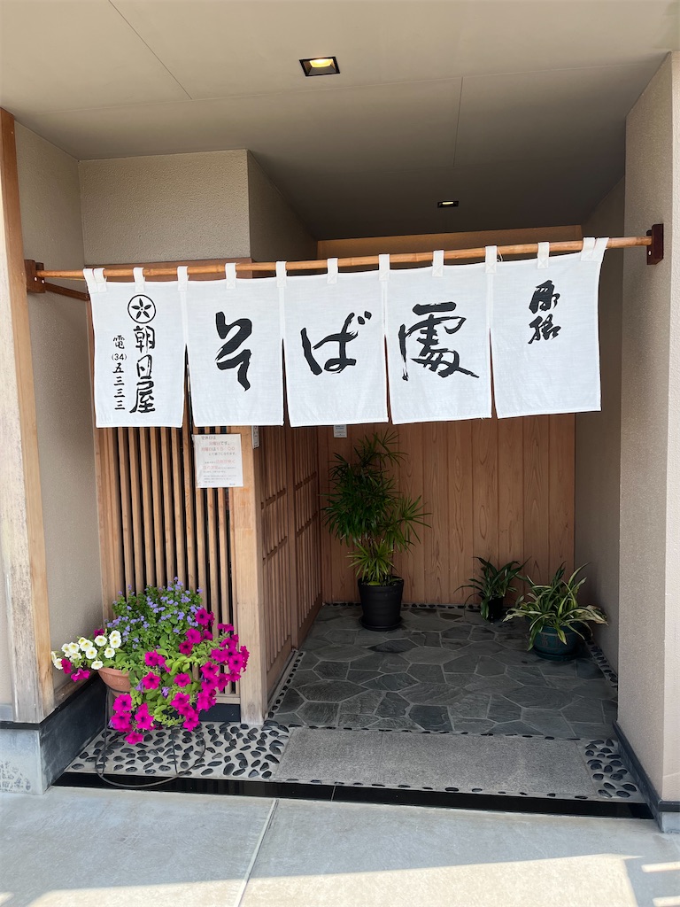 f:id:fwnc0822:20220831150711j:image