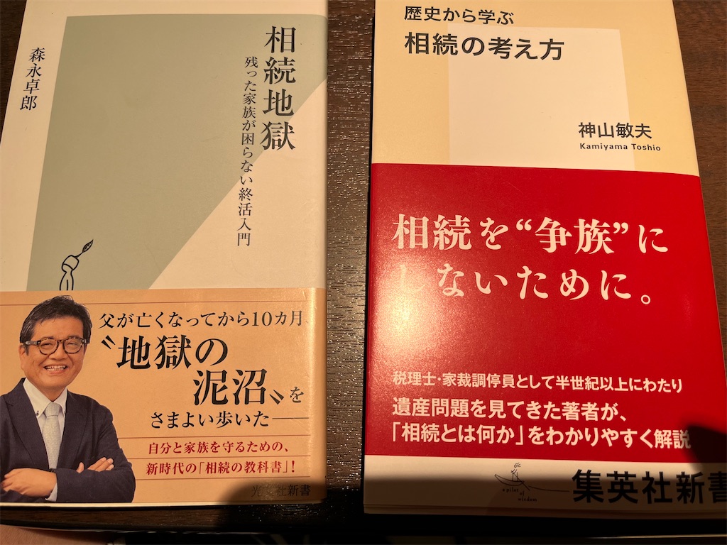 f:id:fwnc0822:20220916194645j:image f:id:fwnc0822:20220916194645j:image