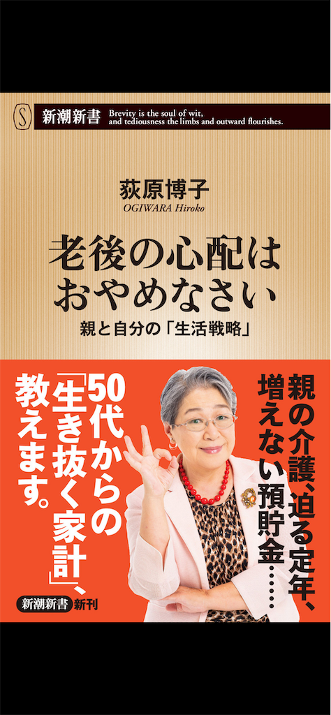 f:id:fwnc0822:20220916200113p:image f:id:fwnc0822:20220916200113p:image