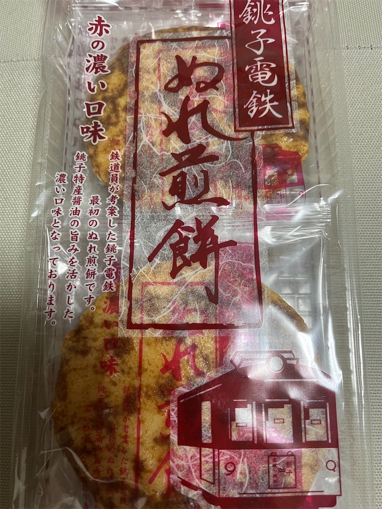 f:id:fwnc0822:20221101080033j:image