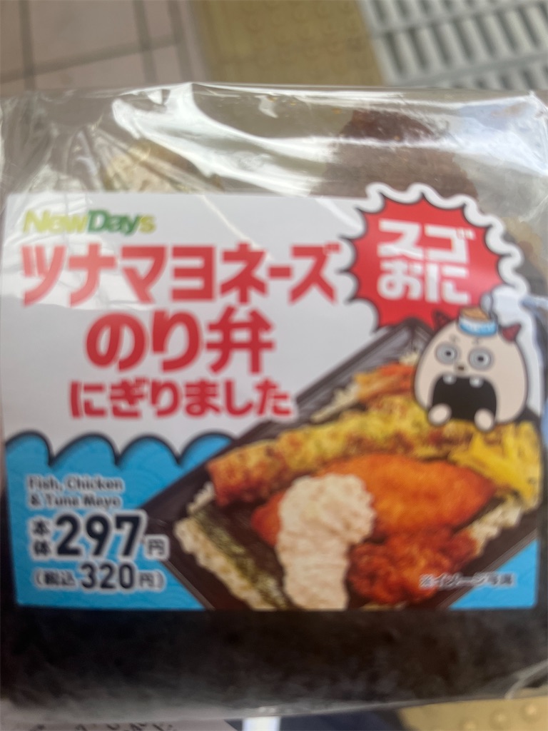 f:id:fwnc0822:20221105171429j:image