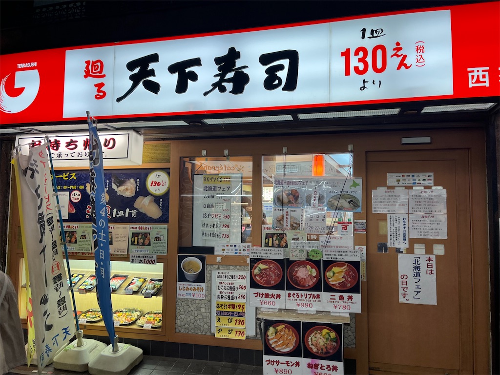 f:id:fwnc0822:20221118082152j:image f:id:fwnc0822:20221118082152j:image