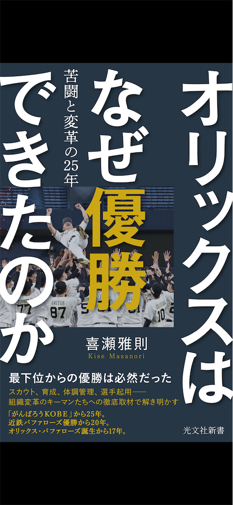 f:id:fwnc0822:20221124231116p:image