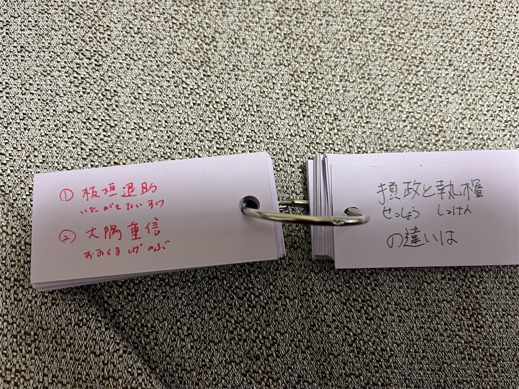 f:id:fwnc0822:20230102164041j:image