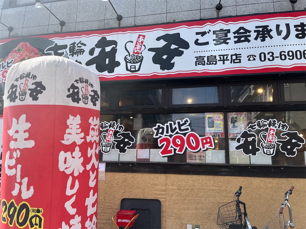 f:id:fwnc0822:20230311153825j:image