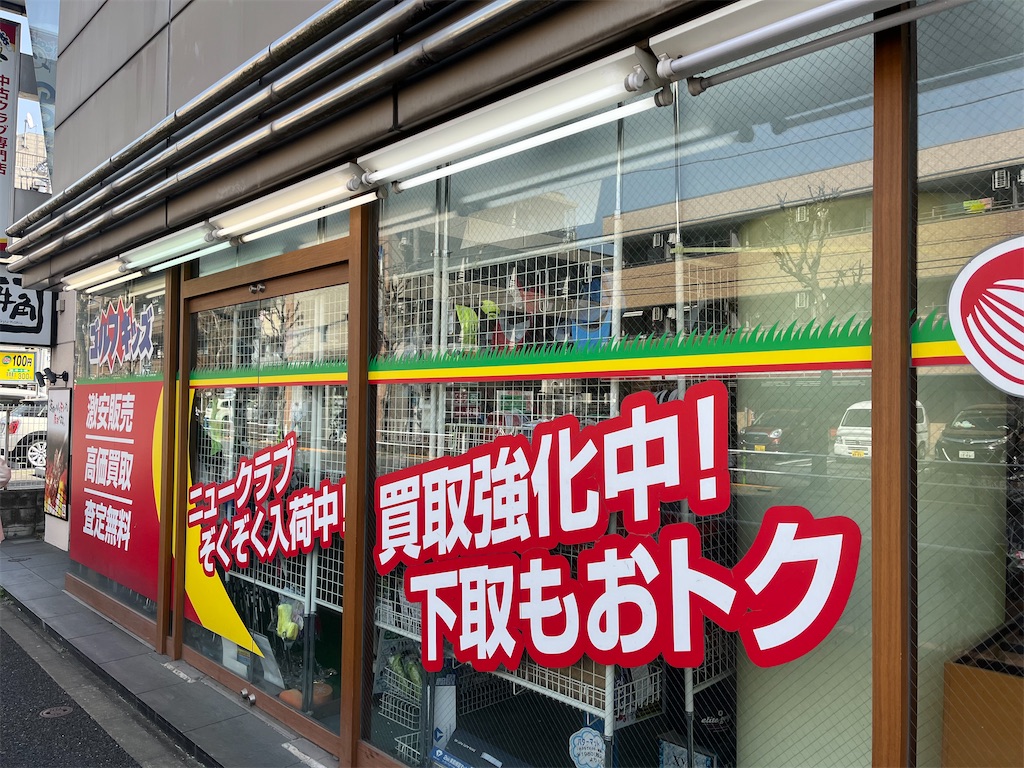 f:id:fwnc0822:20230311154730j:image