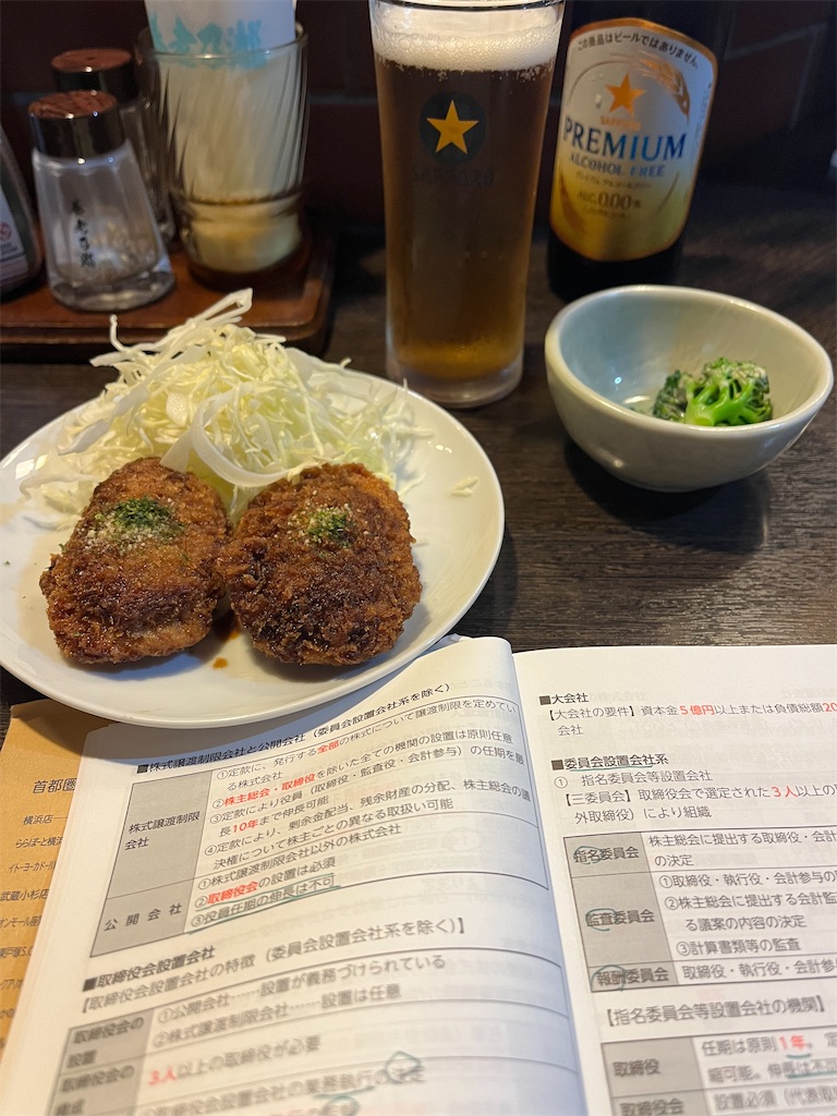 f:id:fwnc0822:20230324202856j:image
