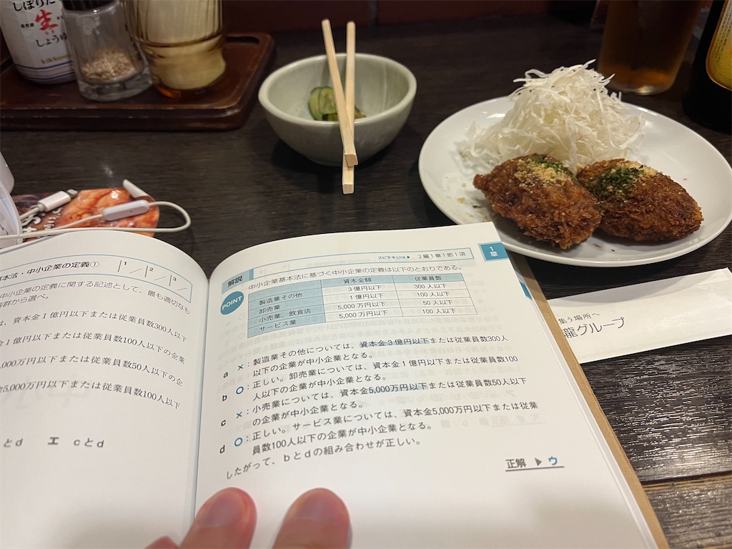 f:id:fwnc0822:20230726190344j:image