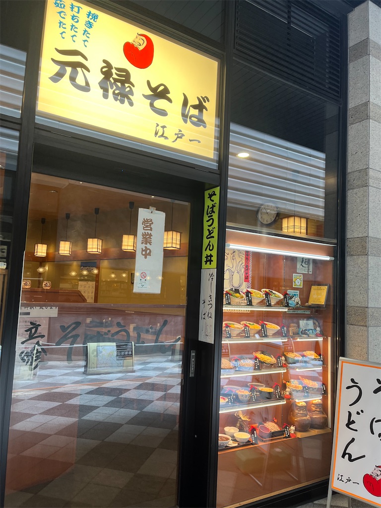 f:id:fwnc0822:20230820171457j:image