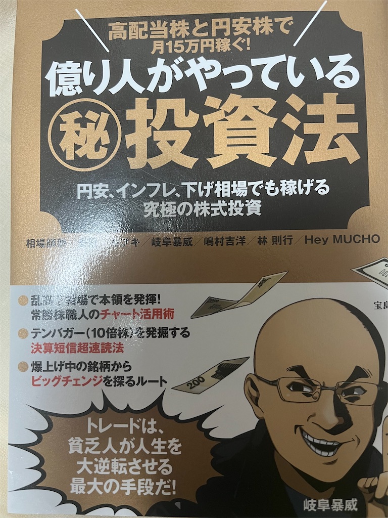 f:id:fwnc0822:20230925082603j:image