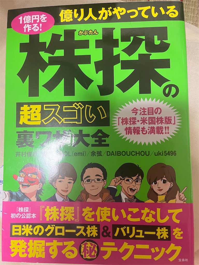 f:id:fwnc0822:20230925082611j:image