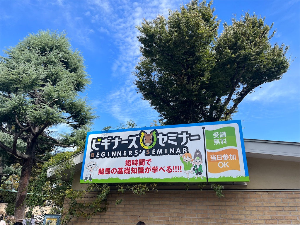 f:id:fwnc0822:20231014222642j:image