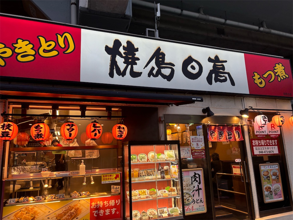 f:id:fwnc0822:20240908215623j:image