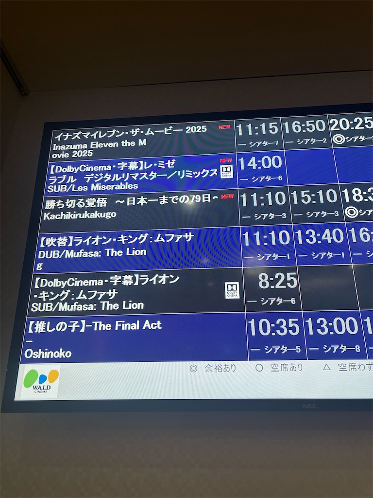 f:id:fwnc0822:20250102181802j:image