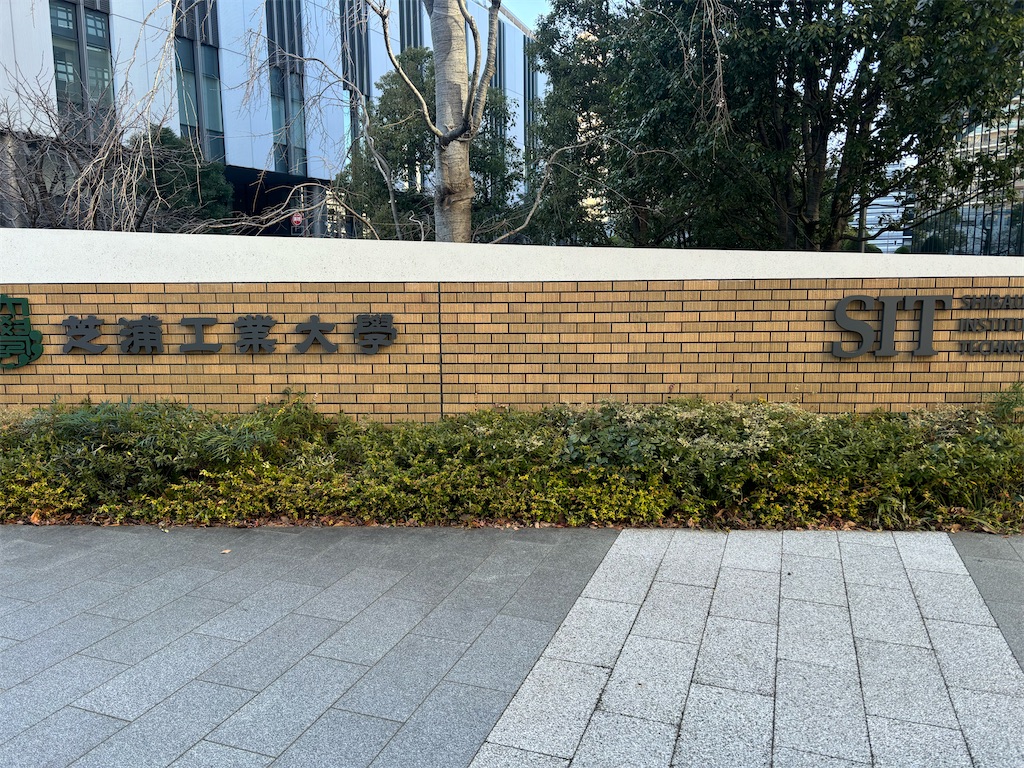 f:id:fwnc0822:20250118204735j:image