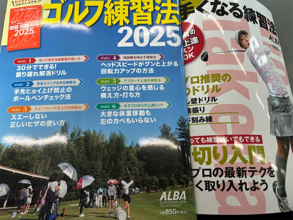 f:id:fwnc0822:20250119131820j:image