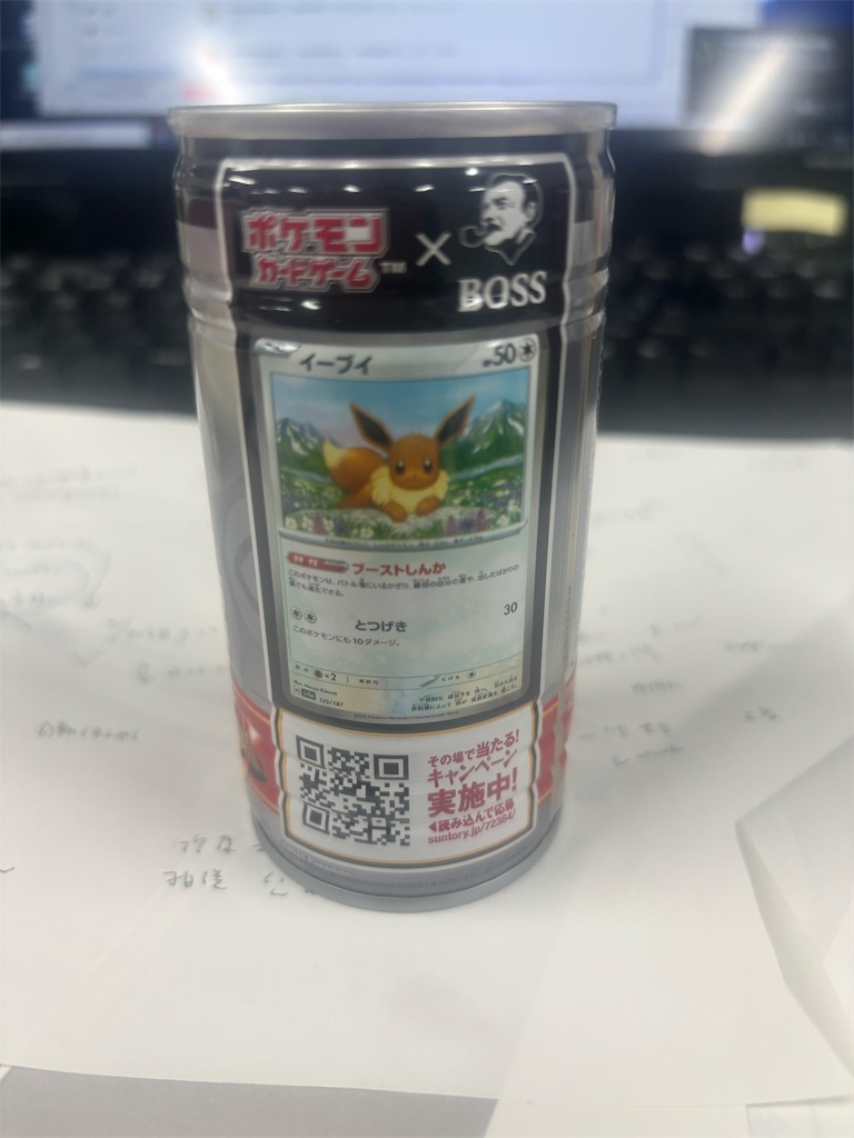 f:id:fwnc0822:20250214124101j:image