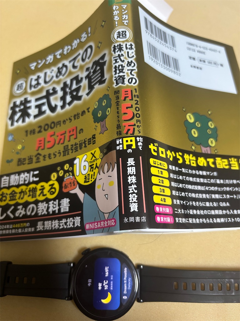 f:id:fwnc0822:20250215191038j:image
