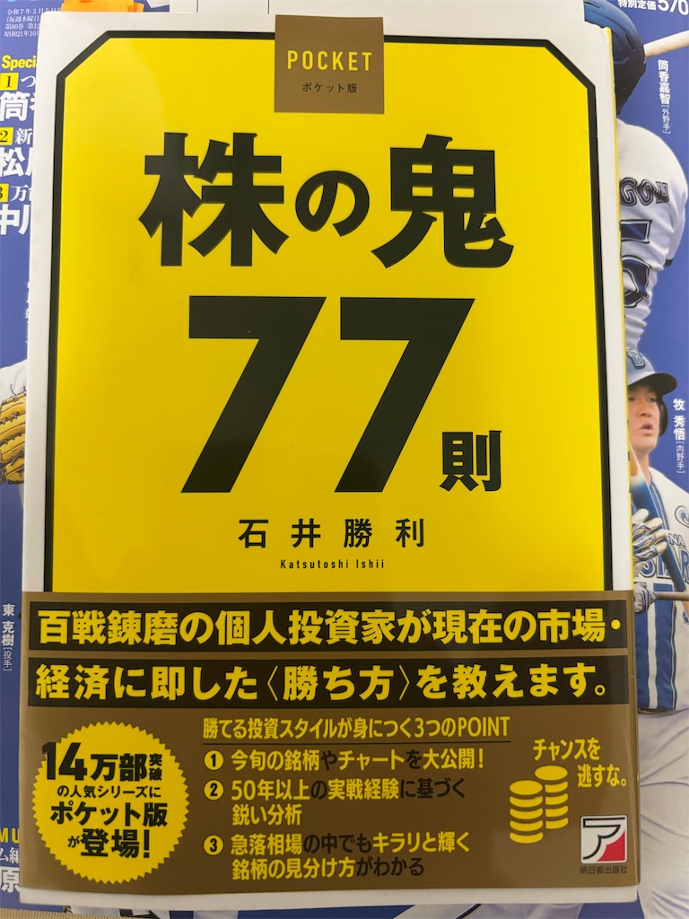 f:id:fwnc0822:20250310080901j:image