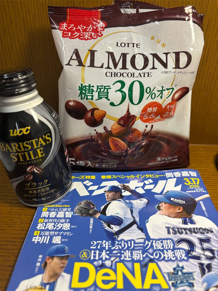f:id:fwnc0822:20250312154020j:image