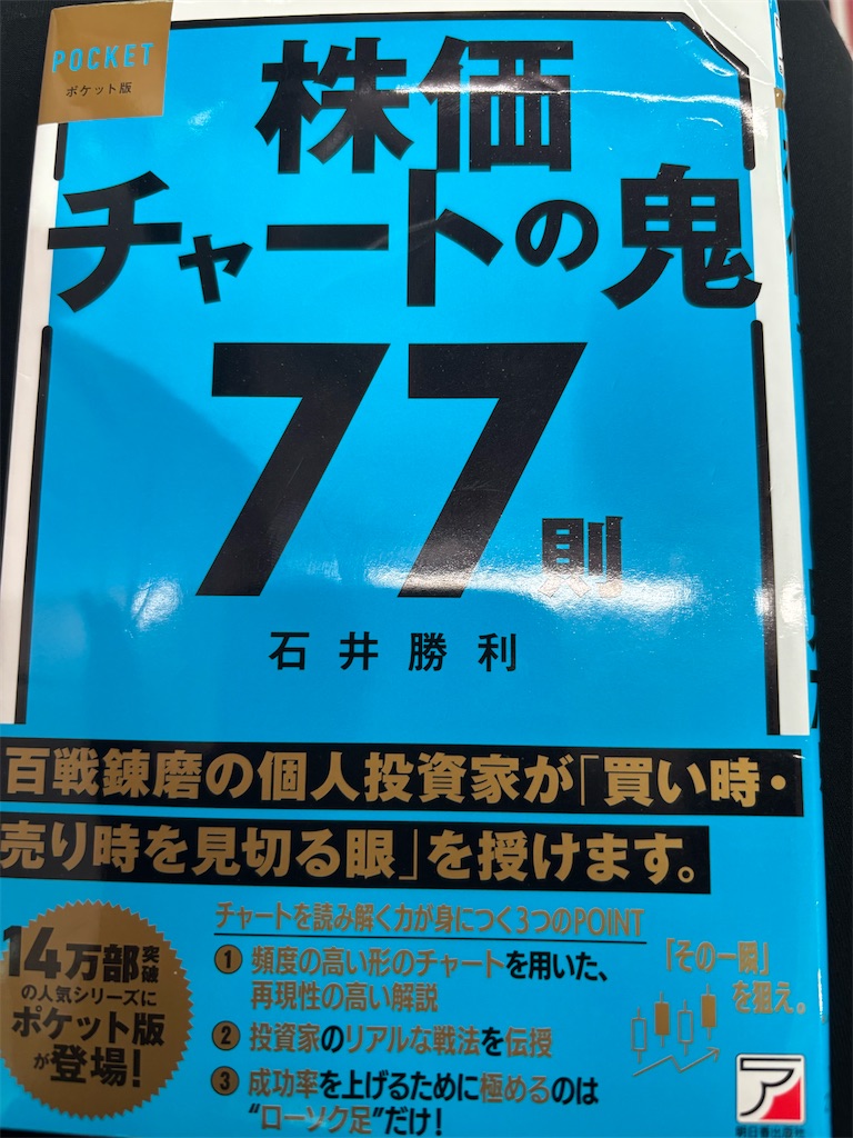 f:id:fwnc0822:20250315085748j:image