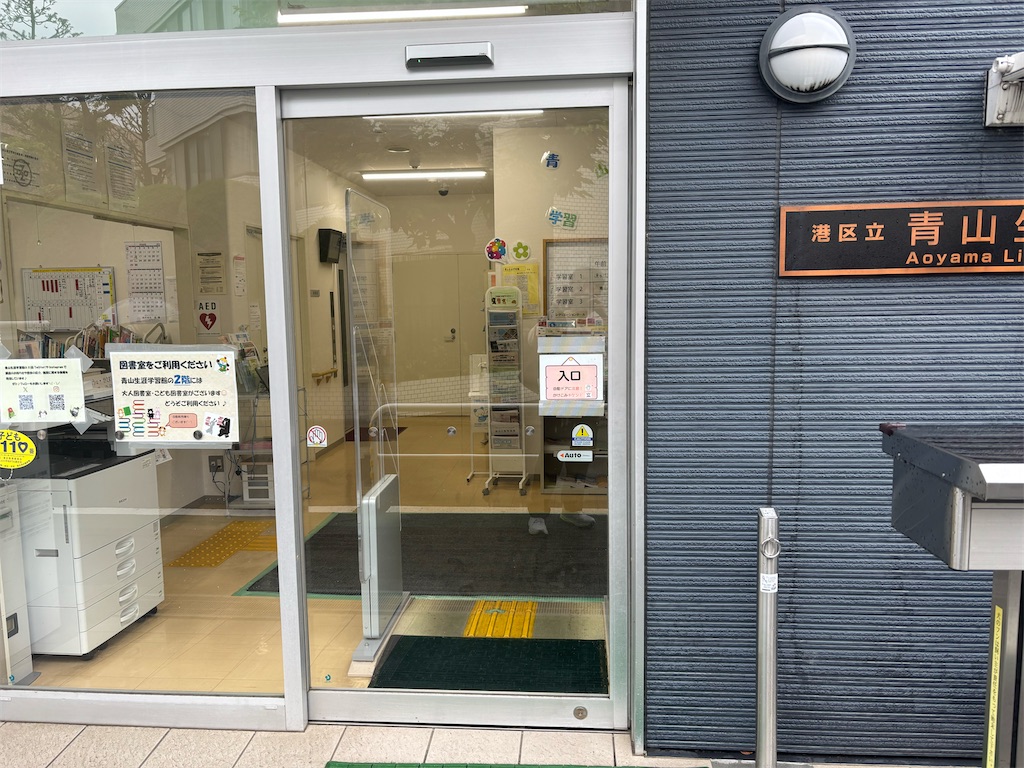 f:id:fwnc0822:20250518080956j:image