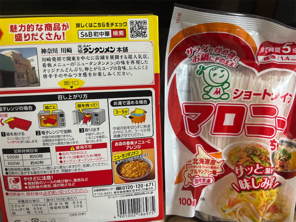 f:id:fwnc0822:20250604080922j:image