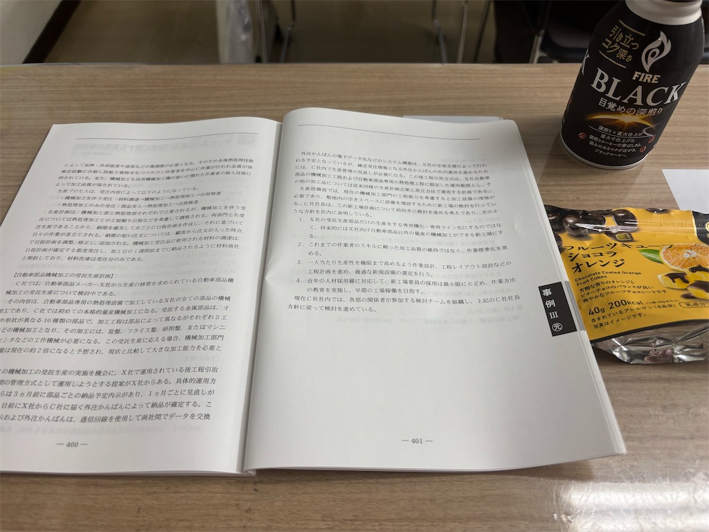 f:id:fwnc0822:20250604081000j:image