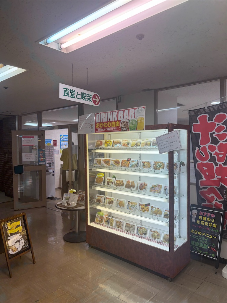 f:id:fwnc0822:20250728190341j:image