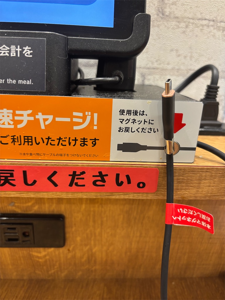 f:id:fwnc0822:20250823183355j:image