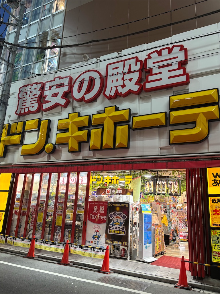 f:id:fwnc0822:20251019083817j:image