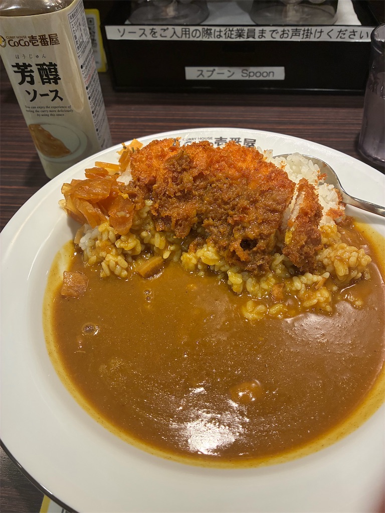 f:id:fwnc0822:20260327073816j:image