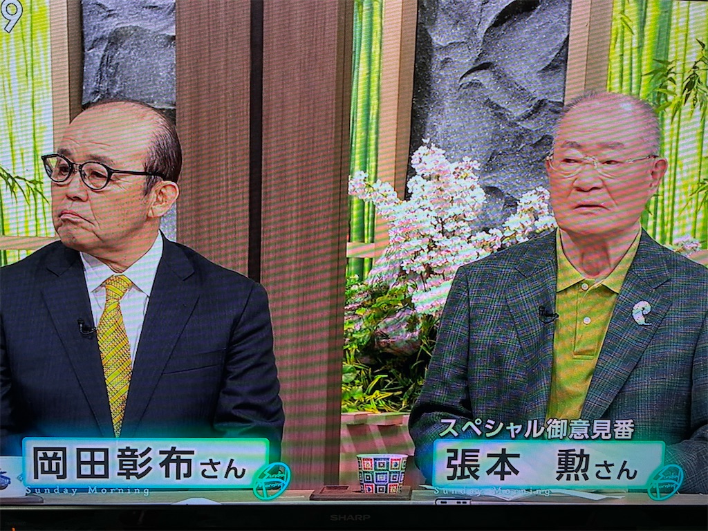 f:id:fwnc0822:20260330182005j:image
