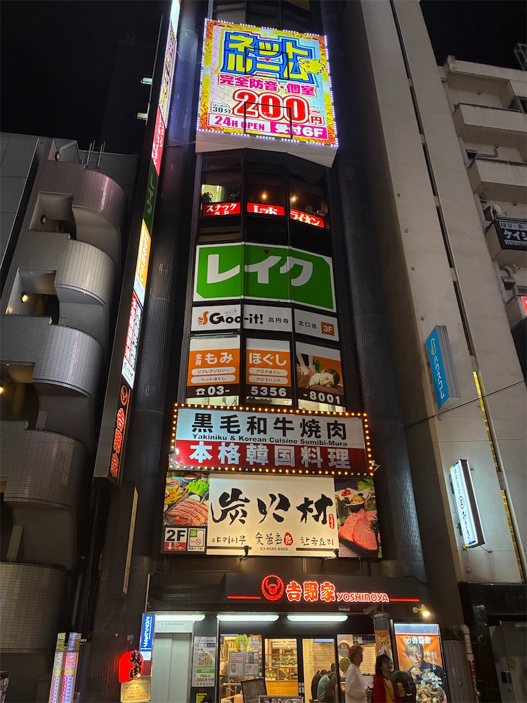 f:id:fwnc0822:20260420081531j:image