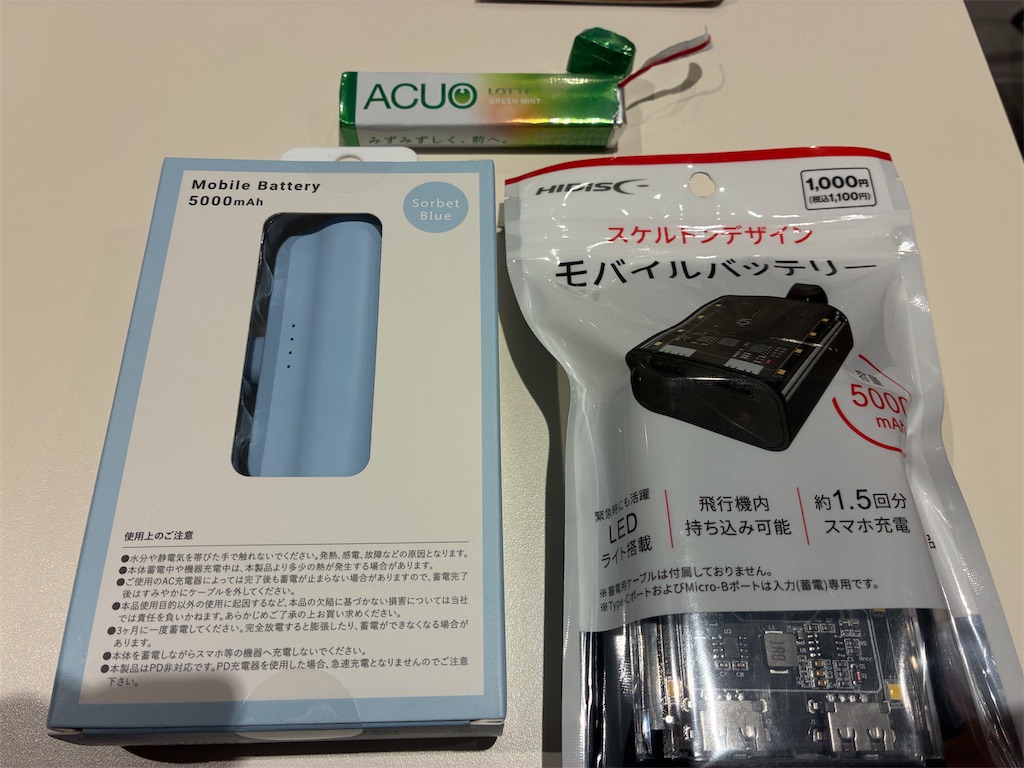 f:id:fwnc0822:20260506161211j:image