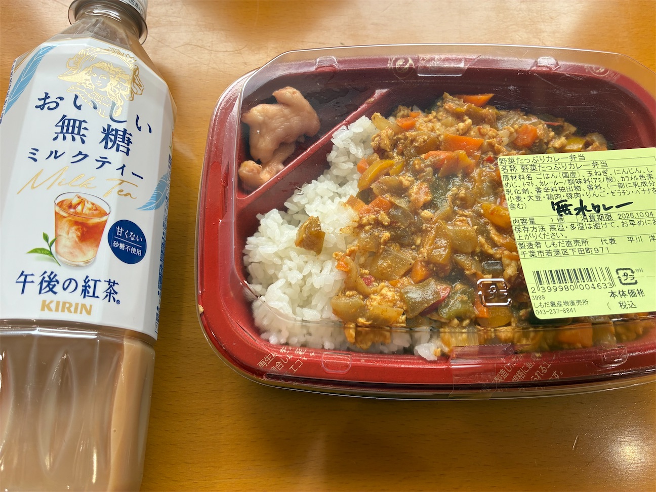f:id:fwnc0822:20261005070706j:image