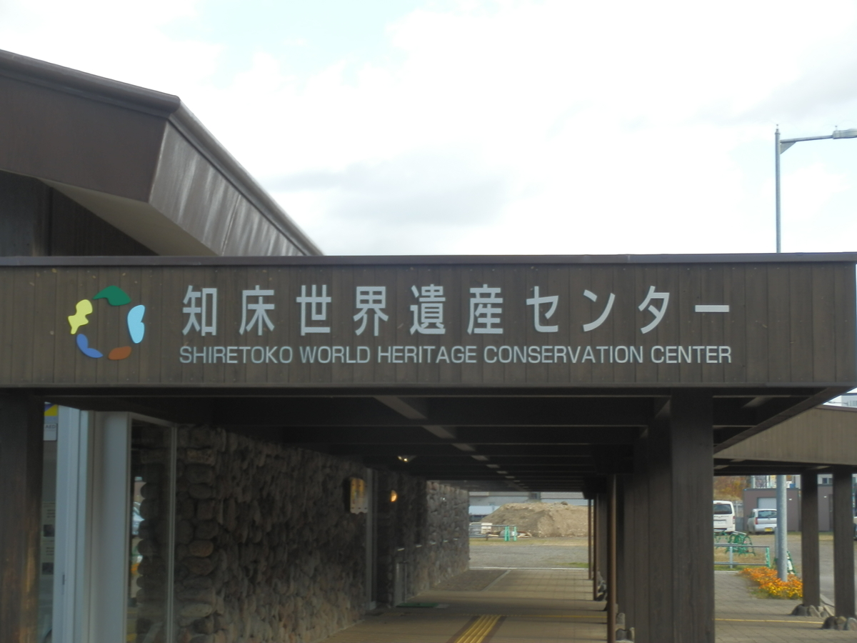 f:id:fwss:20201227150153j:plain