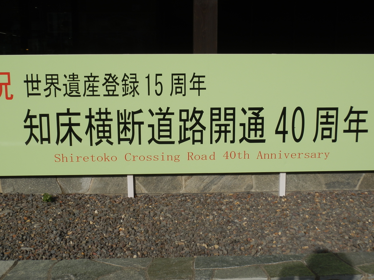 f:id:fwss:20201227150240j:plain