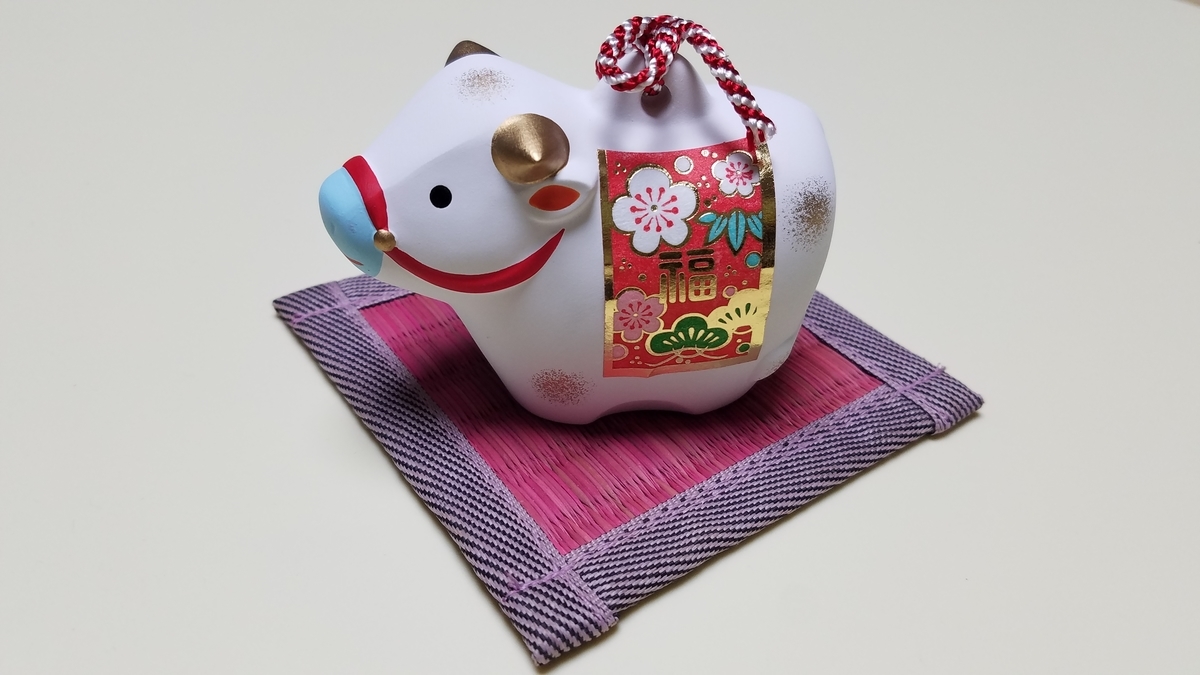 f:id:fwss:20210124233618j:plain