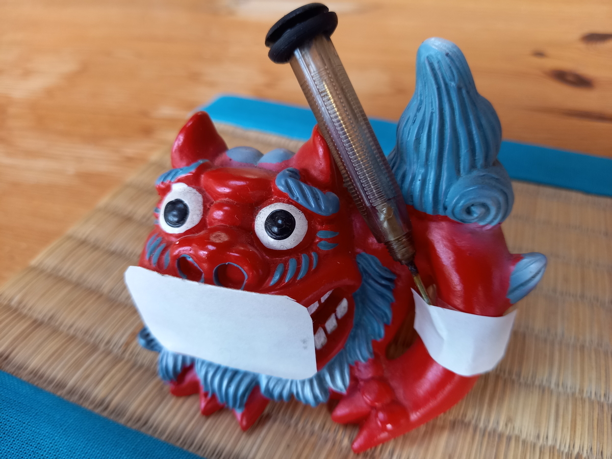 f:id:fwss:20210921144831j:plain