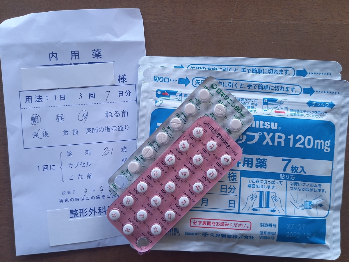 f:id:fwss:20210921145338j:plain