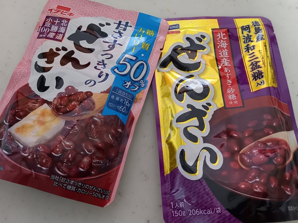 f:id:fwss:20210921154249j:plain