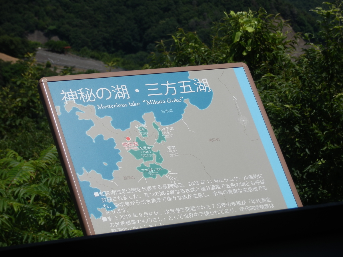 f:id:fwss:20211009101910j:plain