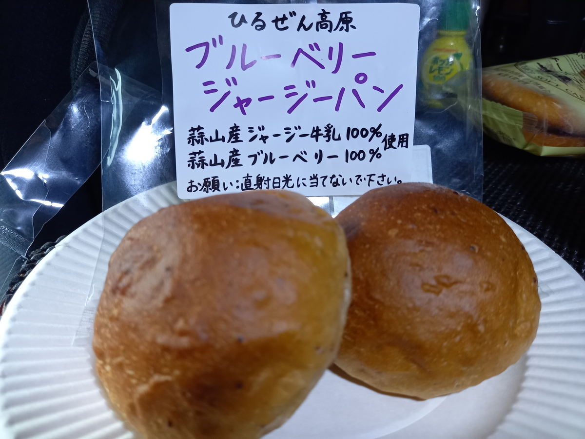 f:id:fwss:20211103061946j:plain