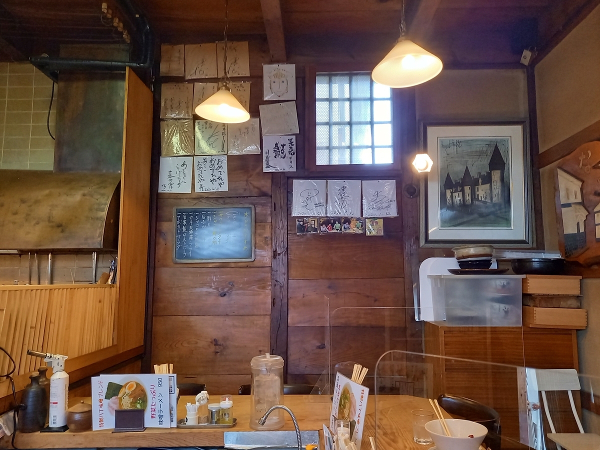 f:id:fwss:20211103113357j:plain