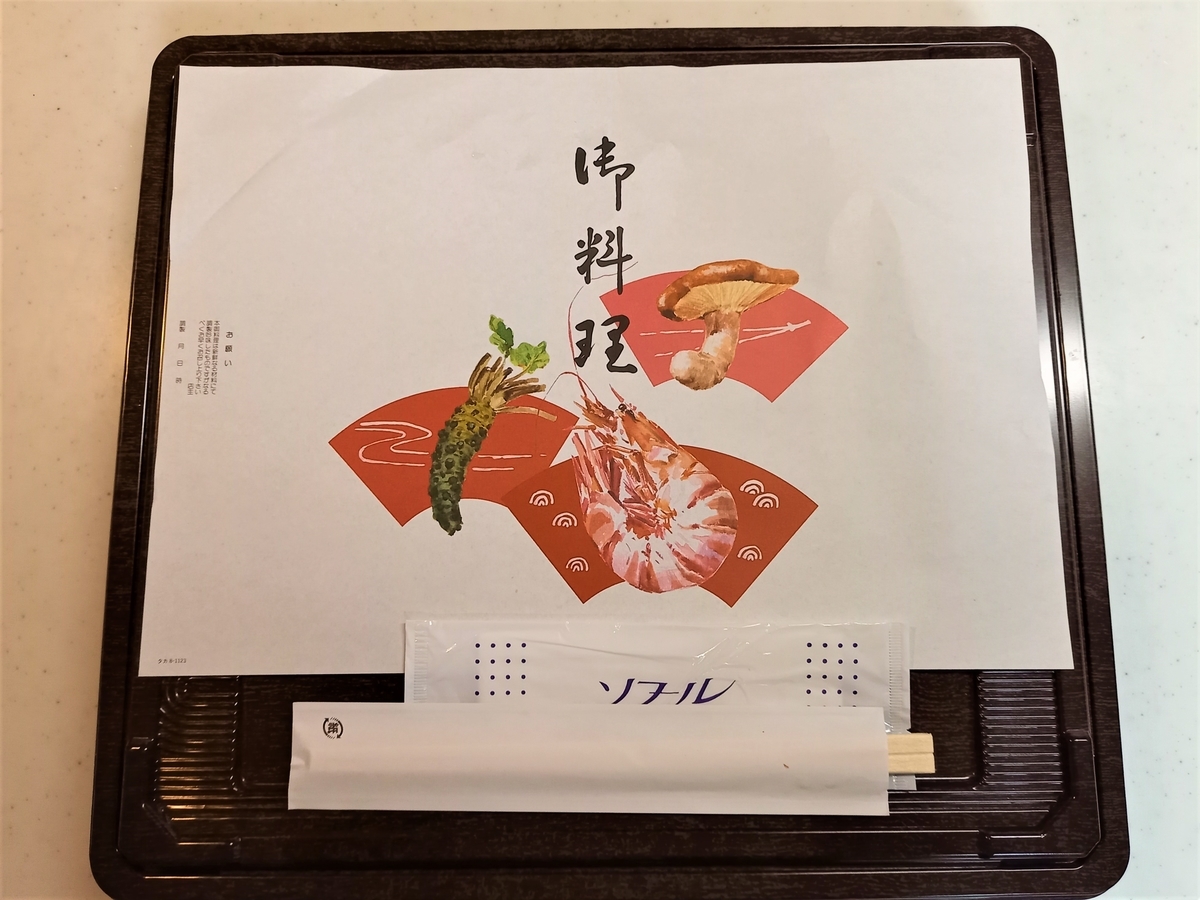 f:id:fwss:20211226101330j:plain