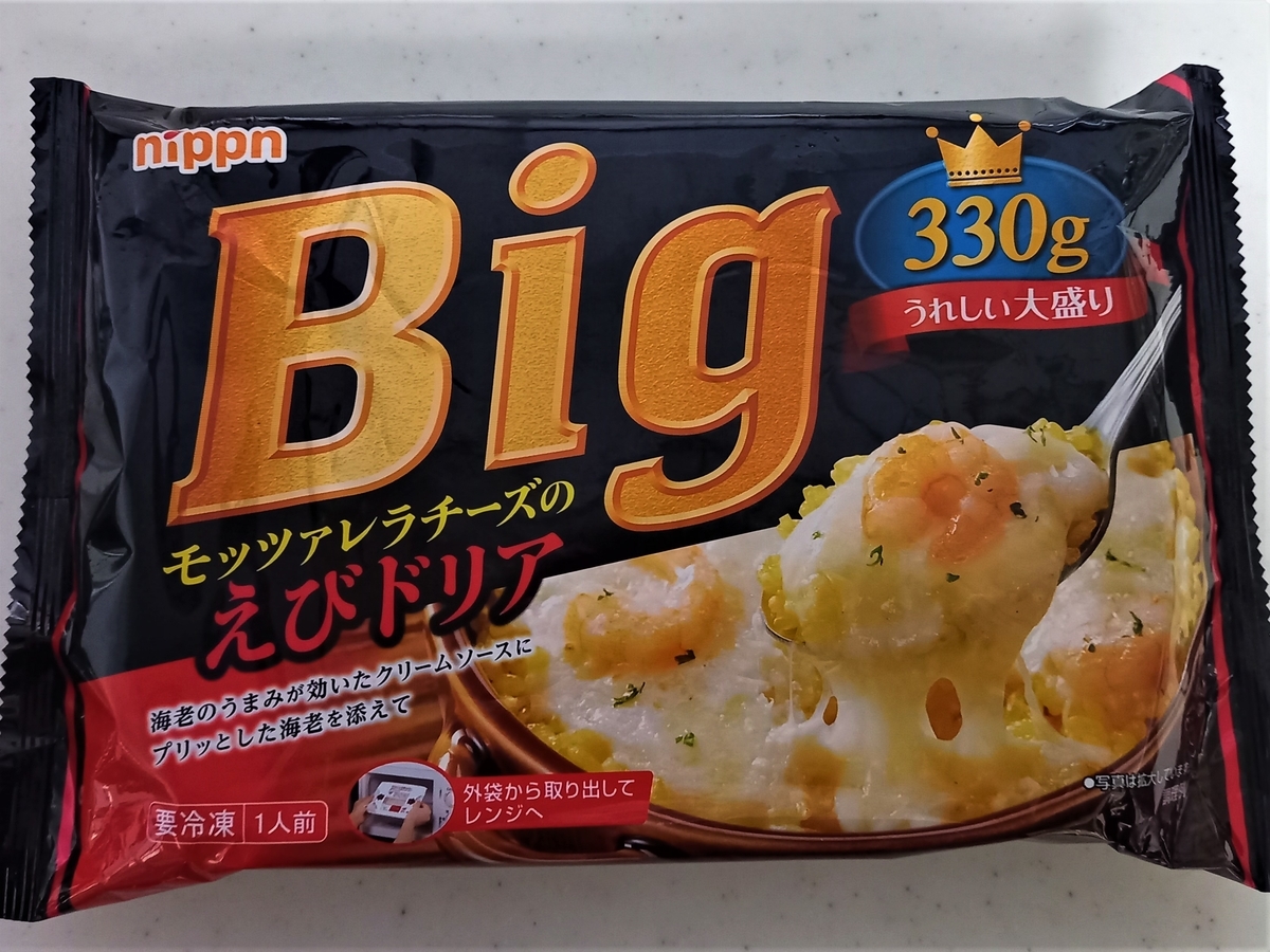 市場 えびドリア １人前